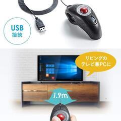 サンワダイレクト ごろ寝マウス 指輪マウス トラックボール 両利きの画像