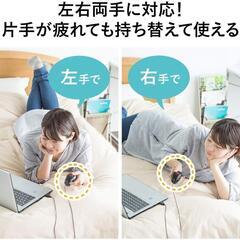 サンワダイレクト ごろ寝マウス 指輪マウス トラックボール 両利きの画像