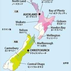 ニュージーランド🇳🇿、オーストラリア🇦🇺ワーホリ