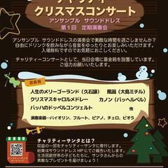クリスマスツリーや、クリスマス飾りレンタル