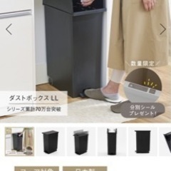 未使用ケユカのゴミ箱2つ売りますの画像