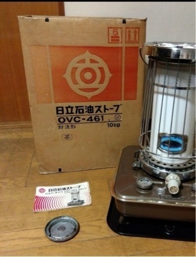 昭和レトロ　和製アラジン　日立ストーブOVC461　メンテナンス済