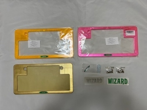 当時物wizard ウィザードナンバーカバーとフレーム2種 (◎半) 篠原の外装、車外用品の中古あげます・譲ります｜ジモティーで不用品の処分