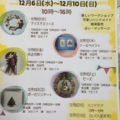 フラワーアレンジメント、プリザーブドフラワー、アーティフィシャルフラワーの画像