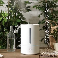 加湿器　mottole(モットル) MTL-H001 上部給水加湿器 おしゃれ 超音波 卓上 オフィス 花粉 加湿機 かしつき かわいい 上から 上部給水 加湿機 カンタン給水 超音波式加湿器 (オフホワイト)の画像
