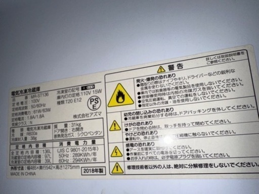 一年ちょっとしか使っていません。新品です購入しました。