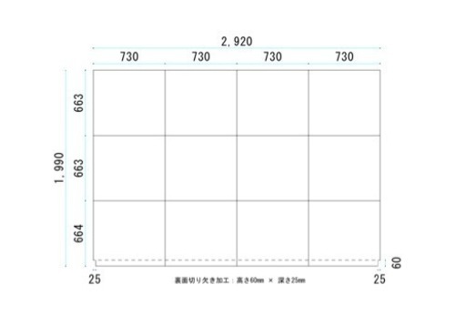 ピアリング ワンタッチ防音壁 スタンダード