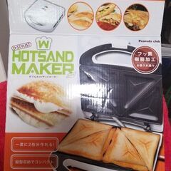 🥪🥪　ホットサンドメーカー　🥪🥪🥪　中古品の画像