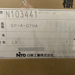 ポンプ用制御盤 自動交互運転 0.75KWx2 (揚水用に最適)の画像