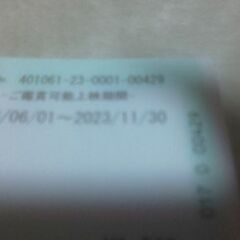 TOHOシネマズ  TCチケット