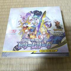 【未開封】　ポケモンカードゲーム　ポケカ　ドリームリーグ　…