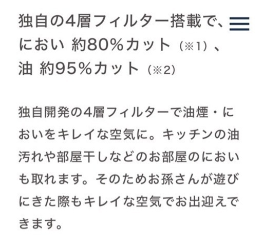 【新品未使用】天井型空気清浄機　クーキレイ “静音機能”