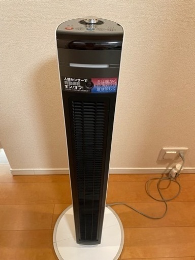 送風機能付きファンヒーター