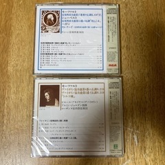 クラシックCD  新品　モーツァルト、チャイコフスキーなど　４枚セットの画像