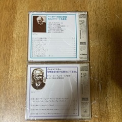 クラシックCD  新品　モーツァルト、チャイコフスキーなど　４枚セットの画像