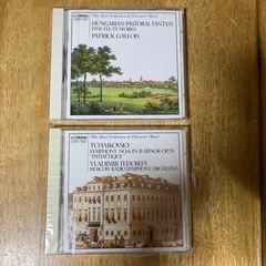クラシックCD  新品　モーツァルト、チャイコフスキーなど　４枚セットの画像