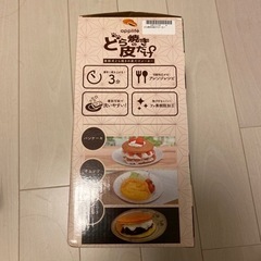 どら焼きの皮だけメーカーの画像