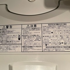 【０円】HITACHI 日立全自動電気洗濯機 4.2kg 12月下旬頃お引き取り頂ける方大歓迎です。の画像