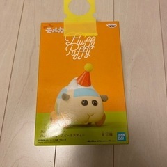 PUI PUI モルカー Fluffy Puffy アビー