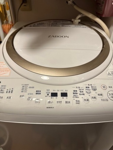 TOSHIBA洗濯機AW-8v8(w)　8kg 乾燥機能あり （棚プレゼント）