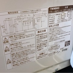 電子レンジの画像