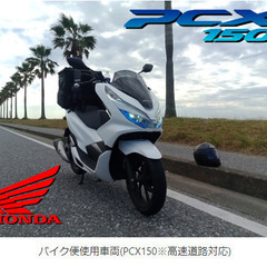 個人運送、軽貨物、何でも運びます！ バイクや家電等輸送可能！ - 松戸市