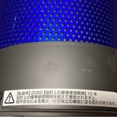 ダイソンHP04 空気清浄機能付ファンヒーターの画像