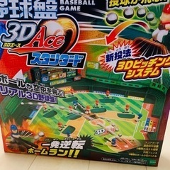 野球盤　最新　新品未使用！箱も綺麗です！