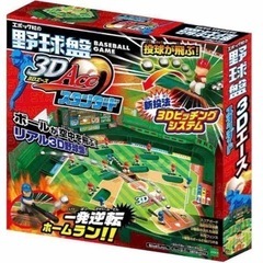 野球盤　最新　新品未使用！箱も綺麗です！の画像