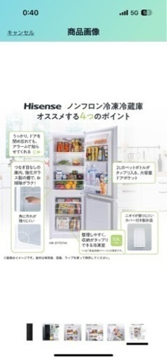 Hisense2段冷蔵庫✩一人暮らし用（11/30に取りに来て頂ける方¥10,000でお譲りします。）