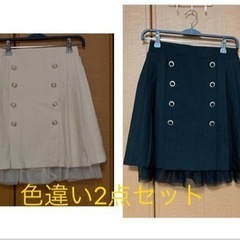 【新品・タグ付】 レディース スカート2点セット