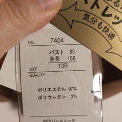 レディースジャケットの画像