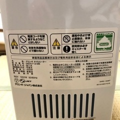 デロンギ　美品の画像