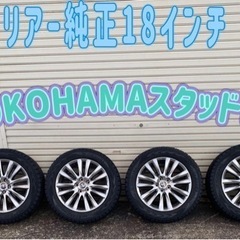 希少！トヨタ純正60系ハリアープレミアム 純正アルミホイール 2...