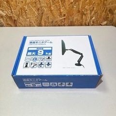 VESA対応 モニターアーム 75x75 100x100 液晶 モニター等にいかがでしょうかの画像