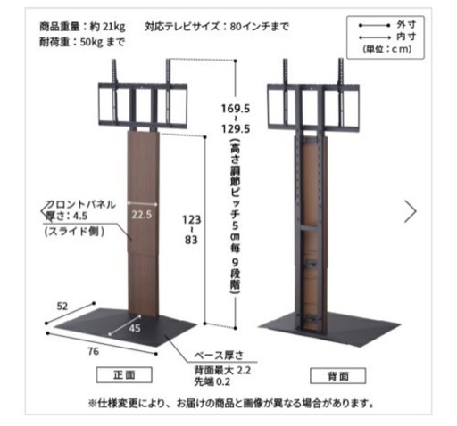 使用期間 3ヶ月 SONY BRAVIA65インチ テレビ台セット