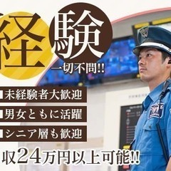【万博記念公園駅から徒歩2分】長期歓迎／週3日～／キレイな複合施設【吹田市】 ヒトトヒト株式会社大阪支店 高槻の画像