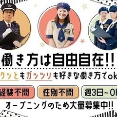 ★巡回や受付などの屋内勤務★駅チカ商業施設◎交通費全額支給／シフト自由【門真市】 ヒトトヒト株式会社大阪支店 千林大宮の画像