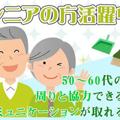 《防災センター》入社後の資格取得受講料は会社全額負担☆シニア世代活躍中◎/資格手当あり 戸田ビルパートナーズ株式会社 柴崎体育館の画像