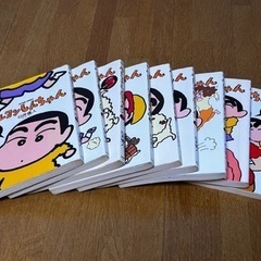 【お取り置き】クレヨンしんちゃん　コミック　9冊