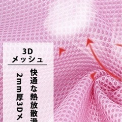 ミニ座椅子　ピンク　背もたれ切り替えの画像
