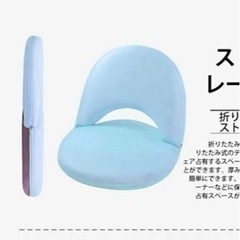 ミニ座椅子　ピンク　背もたれ切り替えの画像