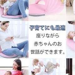 ミニ座椅子　ピンク　背もたれ切り替えの画像