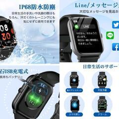 ⑤【新品未開封品】通話機能付き　スマートウォッチ  HD画面 1.85インチ IP68防水防塵 音声アシスタント搭載 の画像