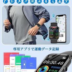 ⑤【新品未開封品】通話機能付き　スマートウォッチ  HD画面 1.85インチ IP68防水防塵 音声アシスタント搭載 の画像