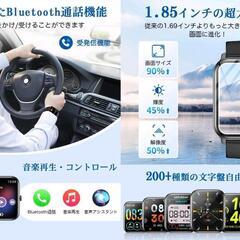 ⑤【新品未開封品】通話機能付き　スマートウォッチ  HD画面 1.85インチ IP68防水防塵 音声アシスタント搭載 の画像