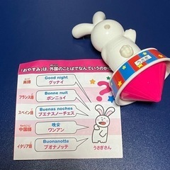 たべっ子どうぶつ★うさぎさんのスピナーの画像