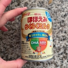 ほほえみ　らくらくみるく　期限2023.12