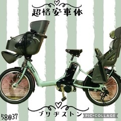 ❷5837子供乗せ電動アシスト自転車ブリ/パナ20インチ良好バッテリー