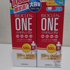 コンタクトレンズ洗浄液